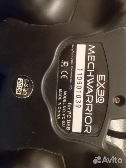 Джойстик для пк