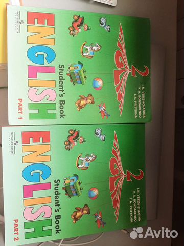 Учебник английского языка 2 класс верещагина