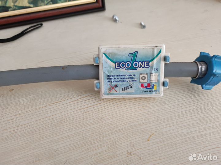 Шланг стиральной машины