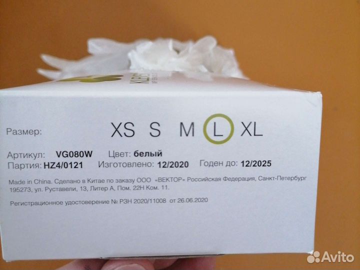 Перчатки нитриловые