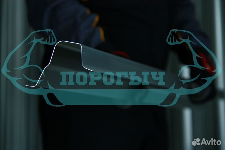 Ремотный порог Nissan Serena C24 левый