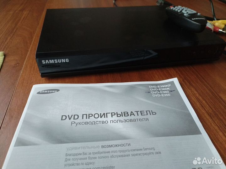 DVD проигрыватель Samsung DVD e360