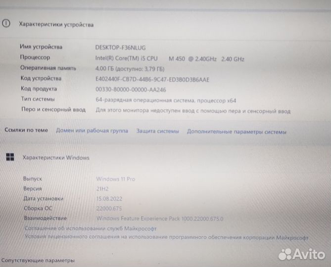 Ноутбук asus