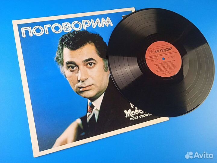 Георгий Мовсесян 