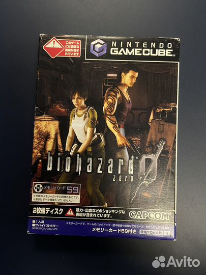 Biohazard Zero GameCube