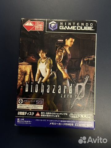 Biohazard Zero GameCube