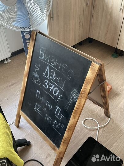 Террасная доска