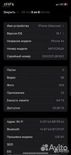 iPhone Xr, 64 ГБ