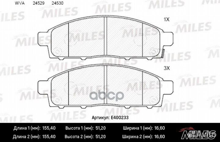 Колодки тормозные дисковые перед E400233 Miles