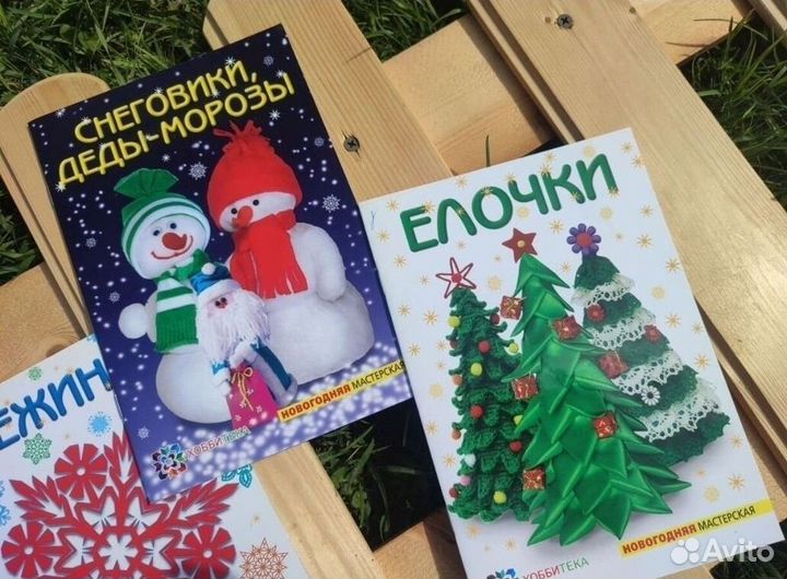 Детские книги пакетом