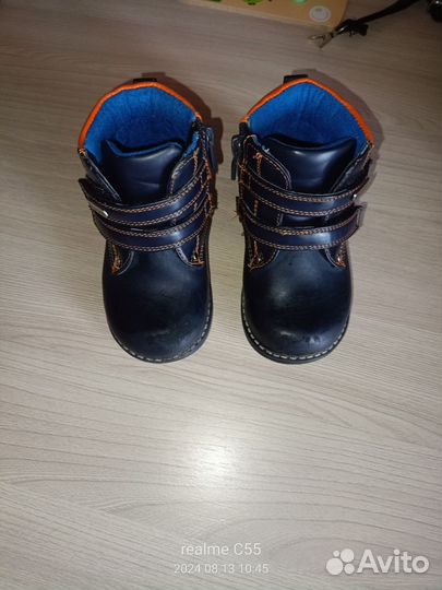 Ботинки детские 22 размер