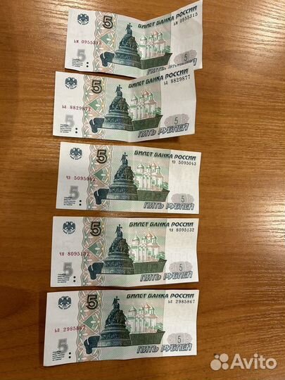 Купюра 5 рублей