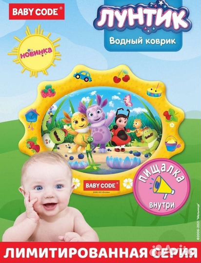 Акваковрик развивающий