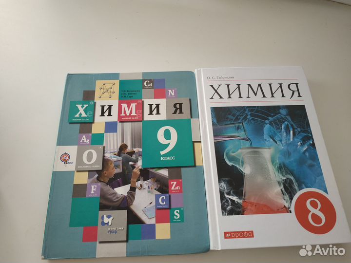 Учебники подготовка к егэ