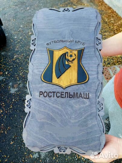 Нарды ручной работы фк Ростов