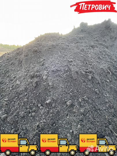 Чернозем тульский