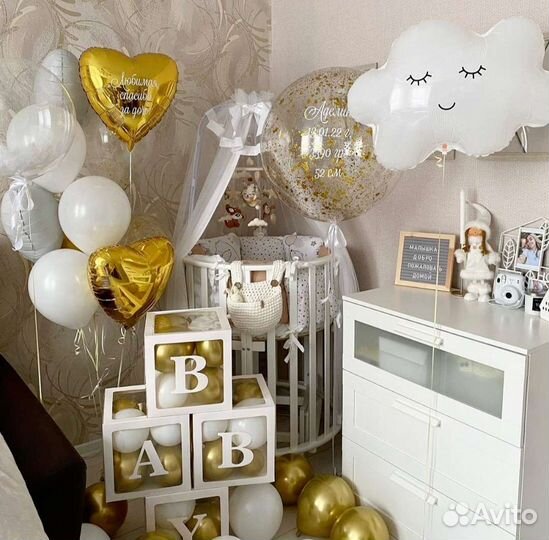 Оформление выписки / встреча у роддома