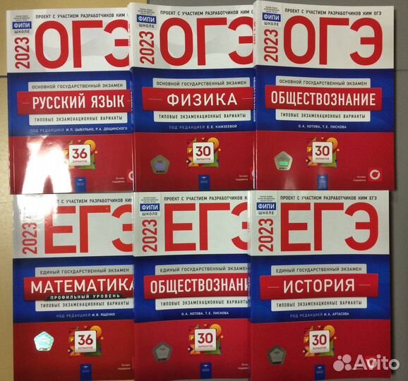 Подготовка к огэ и егэ 2023 г