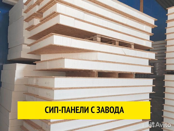 Сип-панели от производителя