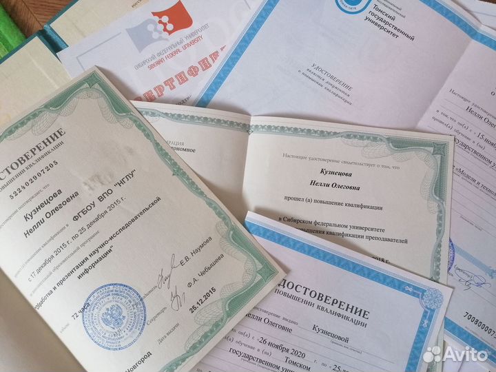 Репетитор по английскому языку огэ и егэ