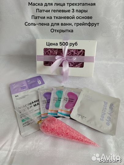 Бьюти боксы с косметикой