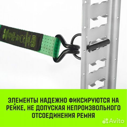 Такелажная рейка E-track