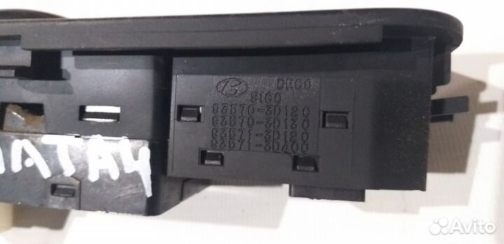 Блок управления стеклоподъемниками Hyundai Sonata