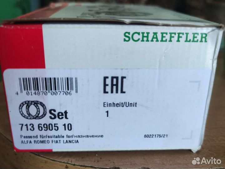 Ступичный подшипник фиат Добло