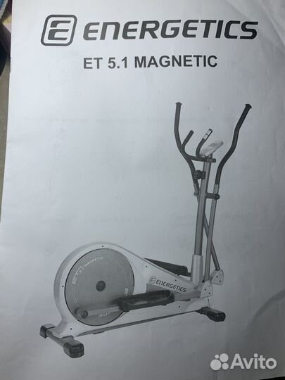 Эллиптический тренажер