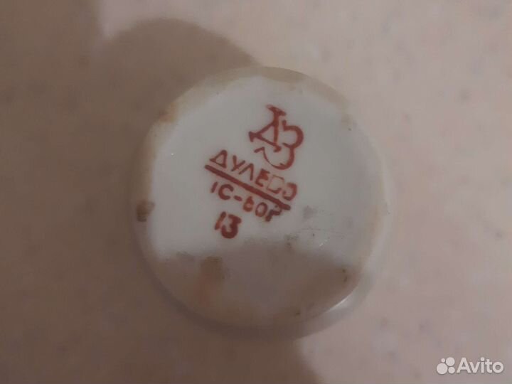 Горчичница Дулево