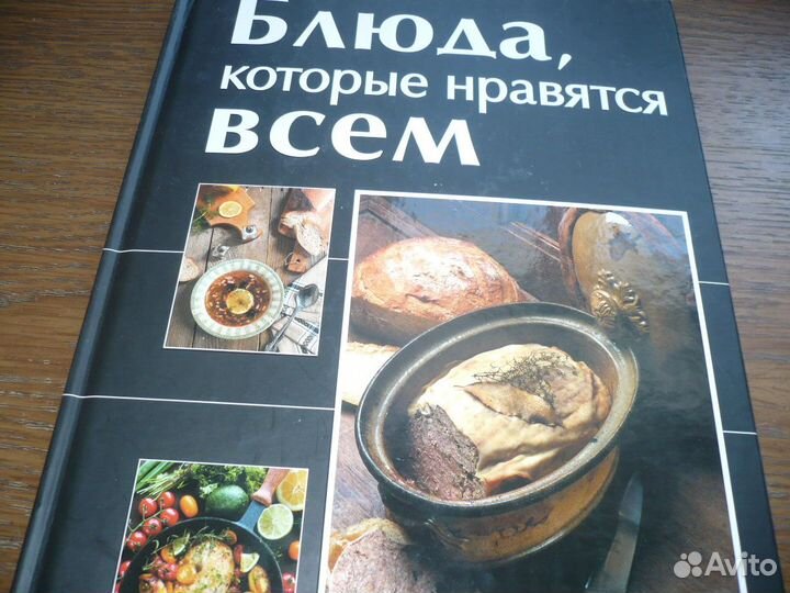 Книги, открытки по кулинарии