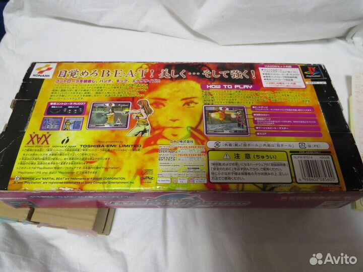 Martial Beat Боевой ритм для PS1