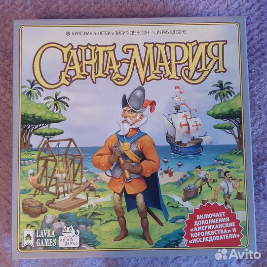 Настольная игра 