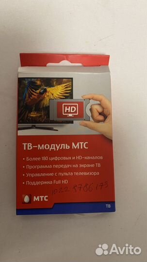 Wifi роутер 4g модем МТС