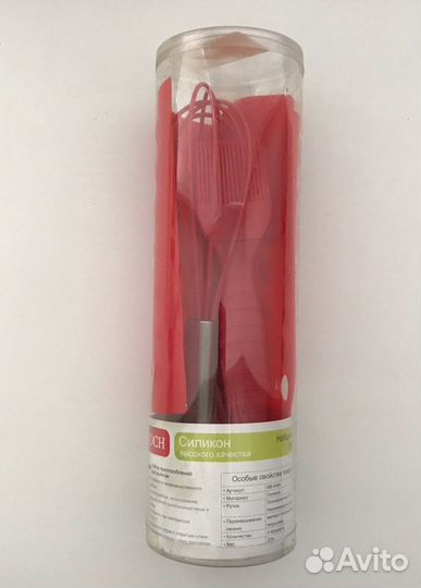 Товары для кухни -приготовление пищи