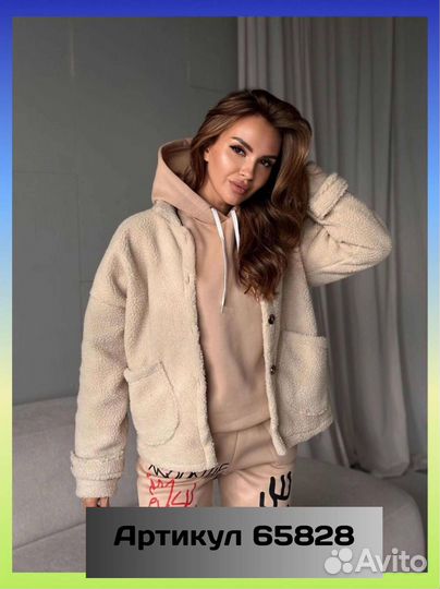 Костюм тройка