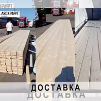 Вагонка "Штиль" 14*145 (137)*3000 мм сорт C ель