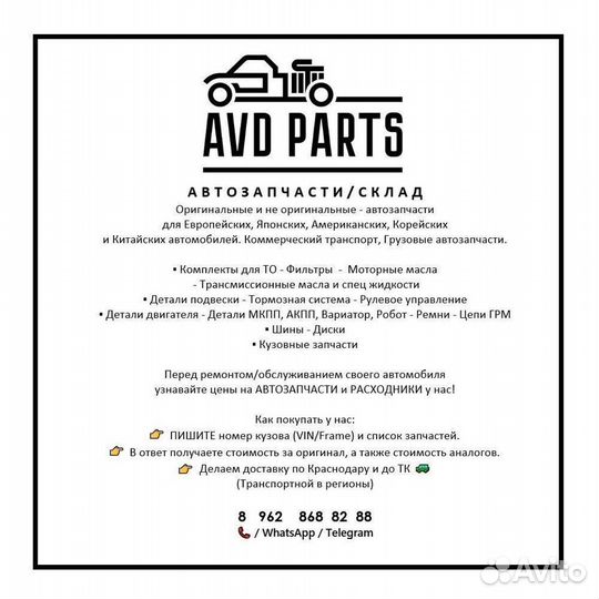 Автозапчасти - Склад - Аккумуляторы - АВТОЗАПЧАСТИ