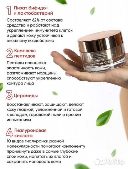 Корейская косметика Manyo. Оригинал