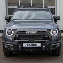 Новый Haval Dargo X 2.0 AMT, 2024, цена от 2 979 000 руб.