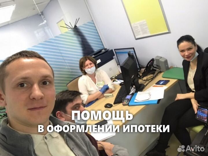 Услуги агента по недвижимости/Продажа недвижимости