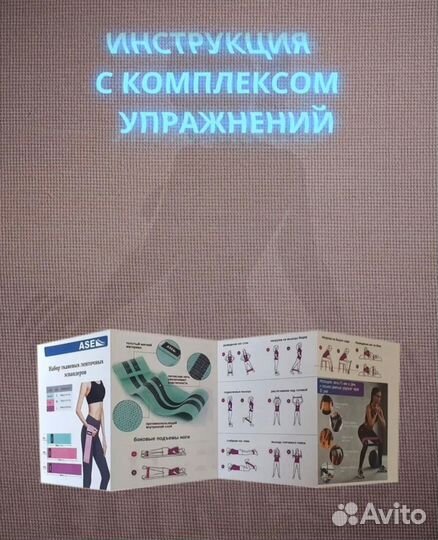 Тканевые фитнес резинки 3 шт. (новые)