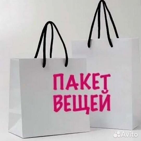 Одежда 42-44р