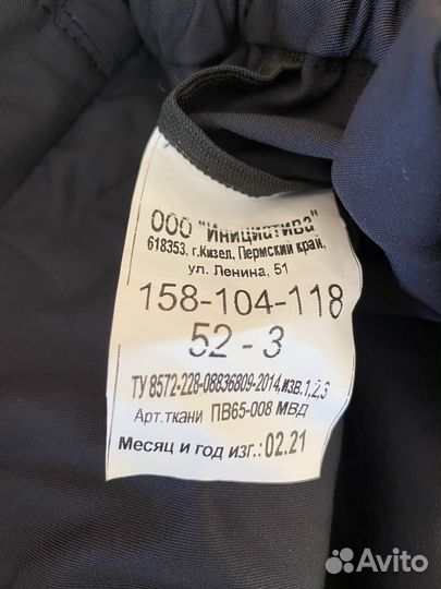 Полицейская форма ппс