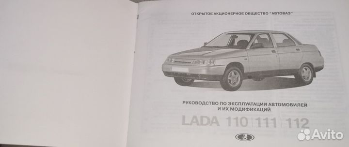 Руководство по эксплуатации