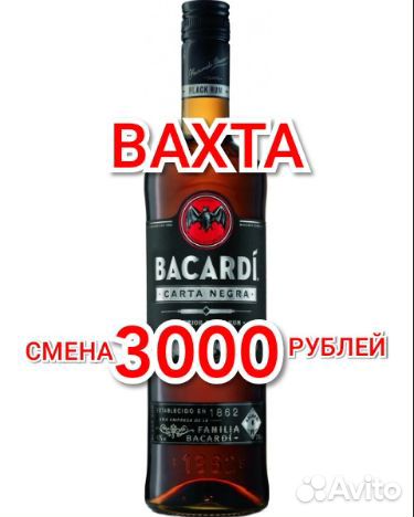 Стикеровщик/ца вахтой в Москву 3000 смена жилье