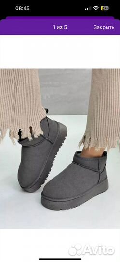 Угги женские