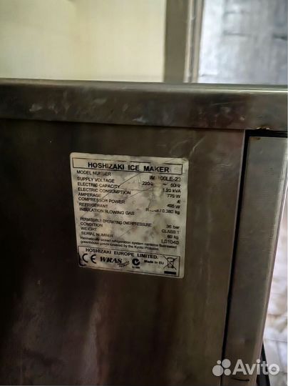 Генератор льда с доставкой из Москвы