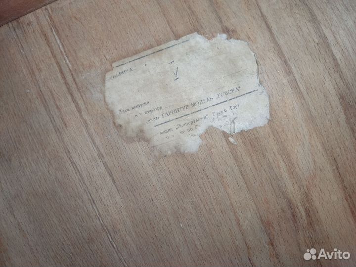 Стулья СССР