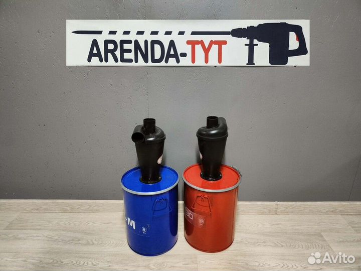 Аренда строительного пылесоса